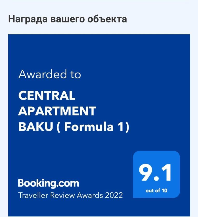 Central Apartment Baku Exterior foto